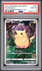 2021 POKEMON JAPANESE 25TH ANNIVERSARY COLLECTION #001 FULL ART/PIKACHU PSA 8