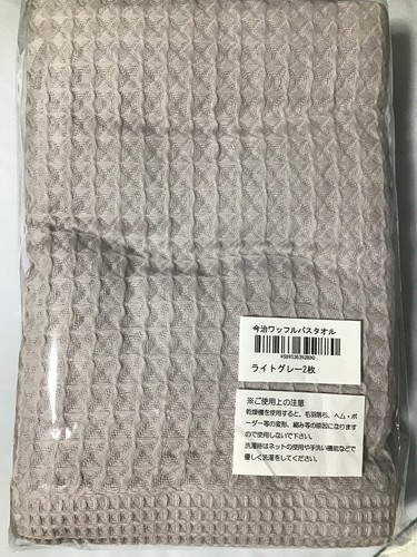 Imabari Towel Bath Towel 2 Sheets Set Waffle Weave Light Gray Japan Cotton - Picture 2 of 2