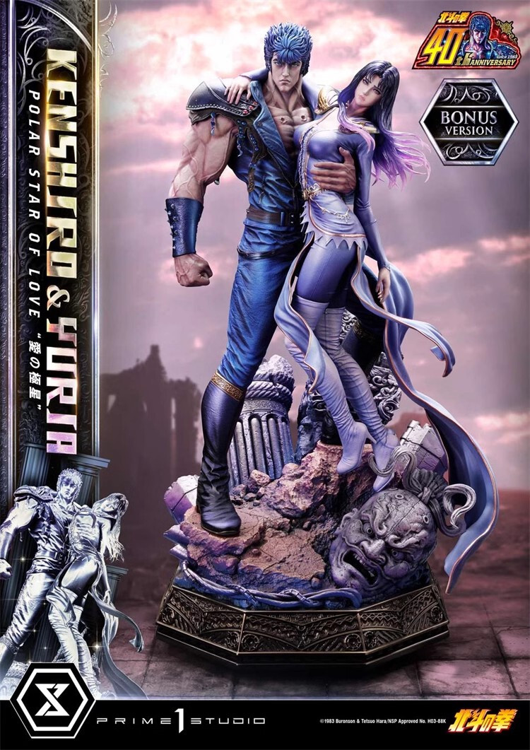 Prime 1 Studio UPMFOTNS-01 1/4 Kenshirou Yuria Hokuto No Ken Resin