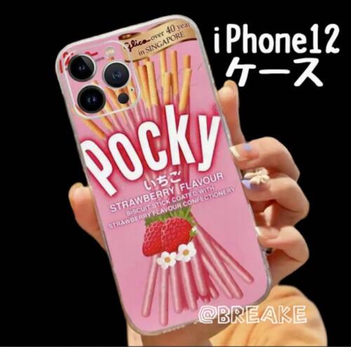 Cute Stylish Popular Strawberry Pocky Iphone Case Iphone12 - 第 1/2 張圖片