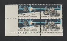 US EFO ERROR Stamps #1435b Space, Moon, Rover: Color Shift plate block. MNH