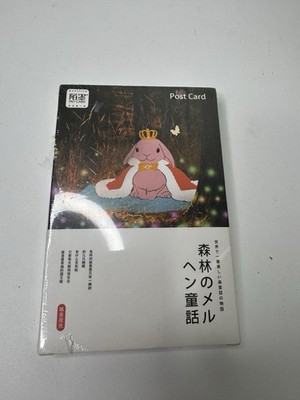 Forest Fairy Tale Post Card Set Sealed Mo-Card MMK-MX0015