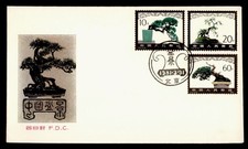 DR WHO 1981 CHINA PRC FDC TREE COMBO R51956