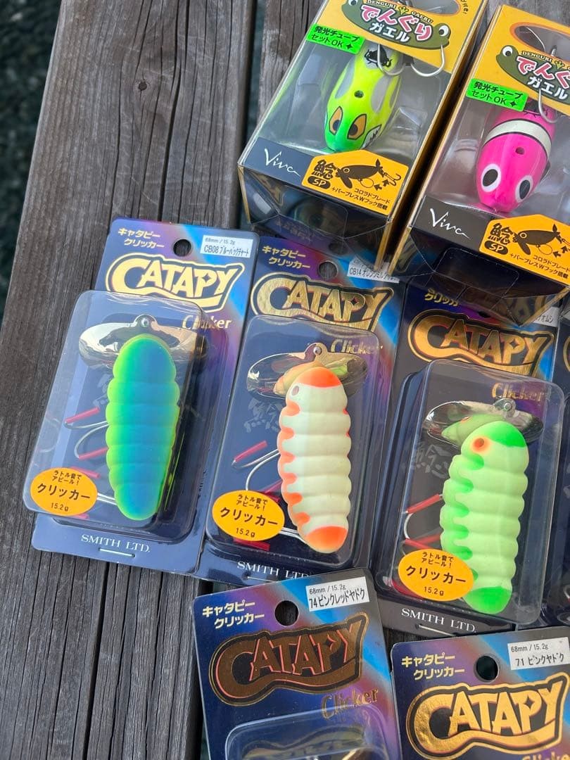 11 catfish lures, Catapyy, Hige Dancer, Denguri Frog - Image 3
