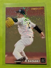 Roki Sasaki - 2022 Calbee Star Card #S-16 ²
