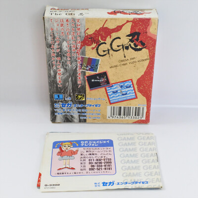 THE GG SHINOBI Game Gear Sega 2104 gg | eBay