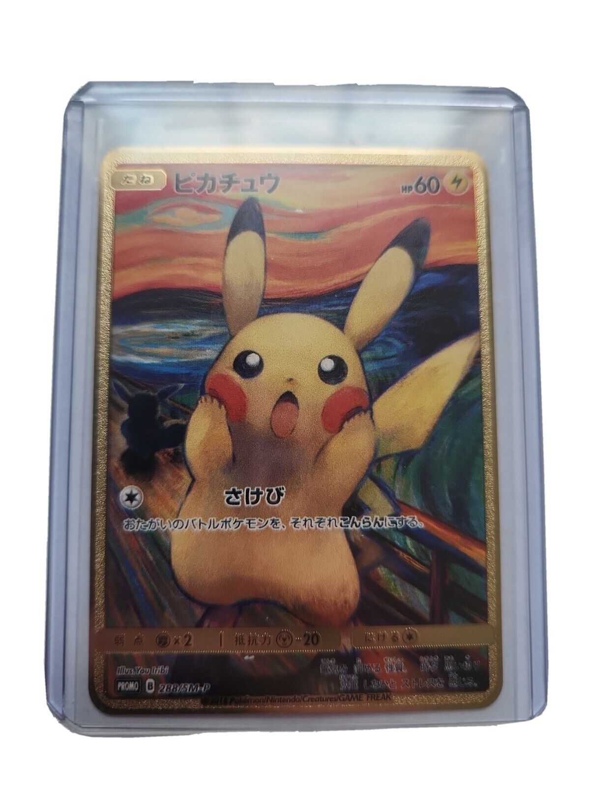 Hyper Rare Pikachu Metal Pokemon Card – AcademGames