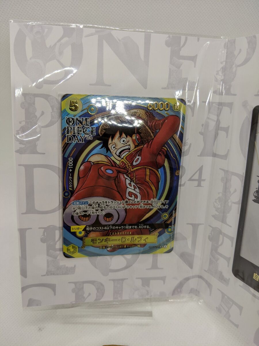 Sealed Premium Card Collection ONE PIECE DAY 24 Japan ONE Sealed Premium Card Collection ONE PIECE DAY 24 Japan ONE