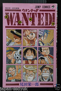 Japan Eiichiro Oda Manga Wanted One Piece Comic Book Ebay