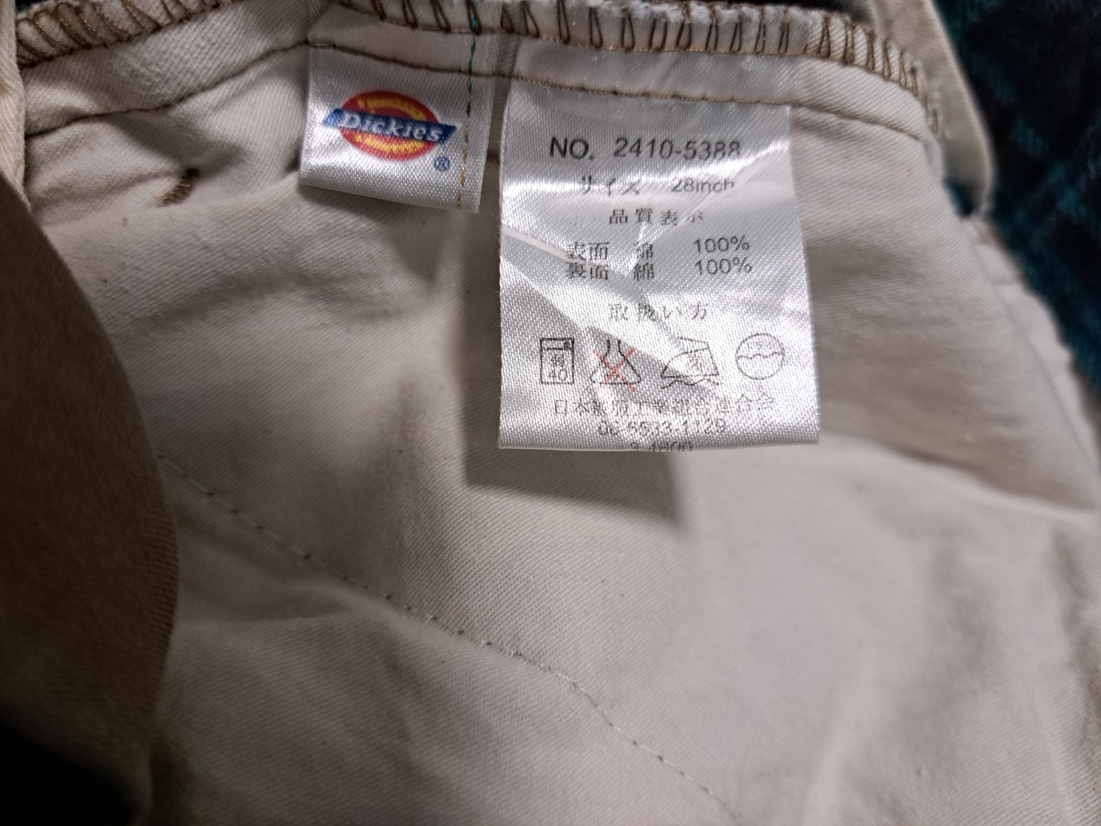 Dickies 28 Waist Work Pants – Rare Flannel Lined Model – Pre-Owned image 10
