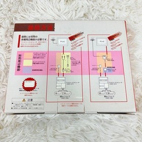 Nintendo New Famicom HVC-101 HVC-NFF Unused Boxed Japan Rare Console Set
