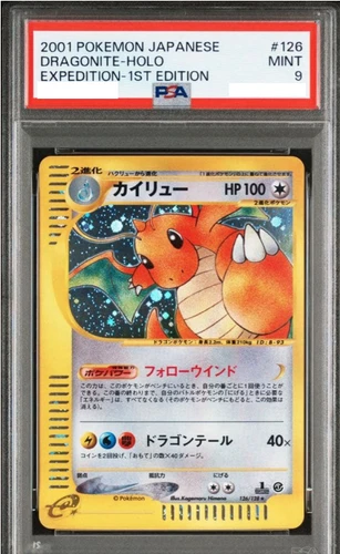 PSA9 2001 DRAGONITE-HOLO EXPEDITION-1ST EDITION #126 JAPANESE