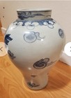  Blue and White Porcelain Vase — photo 3