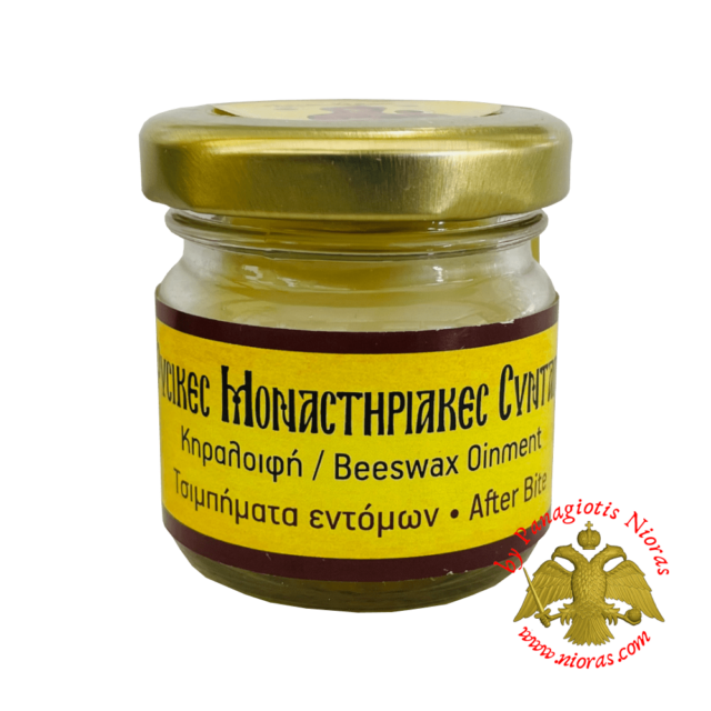 Greek Monastery Hand Made BeesWax Skin Care Products Cream 40 ml Bienenwachs