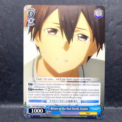 2021 WEISS SCHWARZ SWORD ART ONLINE ALICIZATION VOL. 2 - SAO/S80-E080 RARE