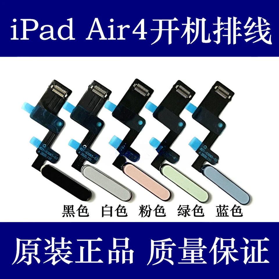 iPad Air 4th Generation A2072 A2316 A2324 A2325 Power Button Flex Cable - Image 2 of 4
