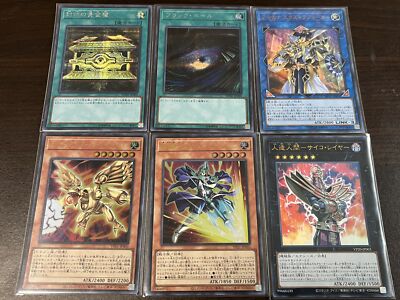 v jump yugioh cards VJUMP 04-2024 YU GI OH + ONE PIECE CARD GAME EXCUSIVE + DRAGON BALL FUSION GOKU CARD the Trafalgar Law card for One Piece Card Game ...and much more [SALE] Yu-Gi-Oh Card V Jump