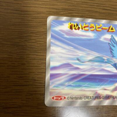 Articuno Topsun 3D Advance Generation Pokemon Card Japanese | eBay