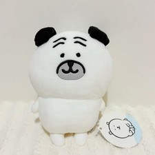 Jongdam Bear Official Medium Plush Toy, 20cm, Brand New