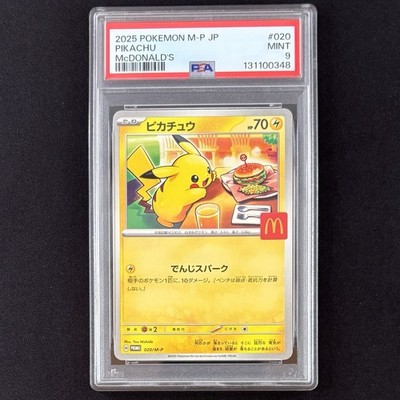 PSA 9 Pikachu 020/M-P McDonald's Happy Set Promo 2025 JP Pokemon