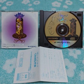 Sword Sorcery Sega Saturn