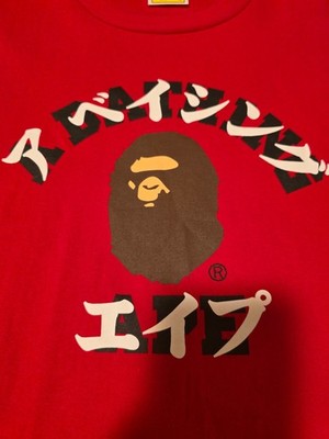 A BATHING APE Katakana College Red Tee Sz Large BAPE T-Shirt