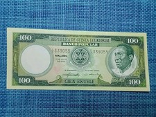 🇬🇳 Equatorial Guinea 100 francs 1975 P-11 xf+ Banknotes 021126-12