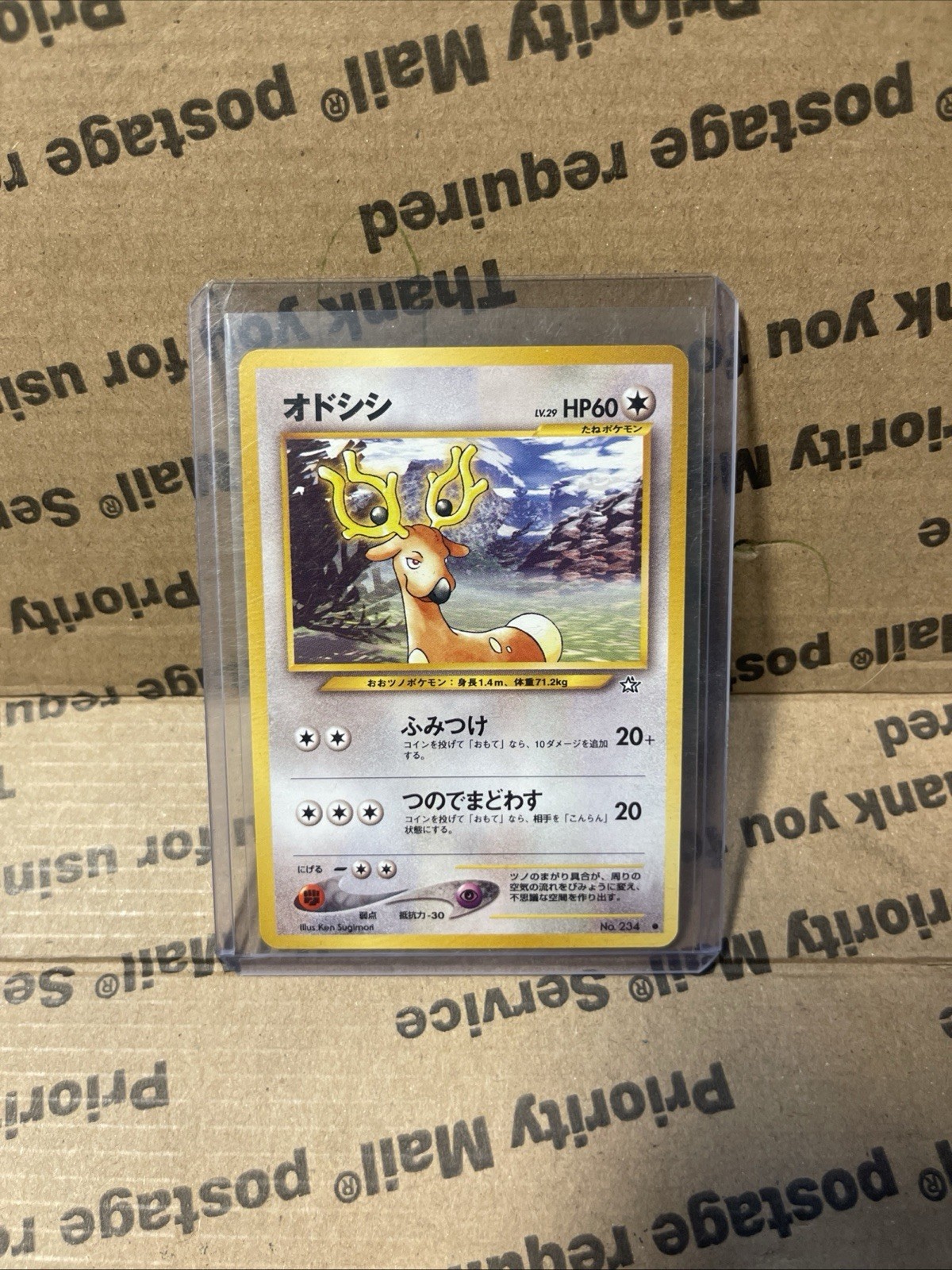 STANTLER - No. 234 Japanese Neo Genesis NM Pokemon Card - Common NM 