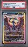 2025 POKEMON PRISMATIC EVOLUTIONS SPECIAL ILLUSTRATION RARE UMBREON EX PSA 9