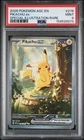 2026 POKEMON ASC EN-ASCENDED HEROES SPECIAL ILLUSTRATION RARE PIKACHU EX PSA 9