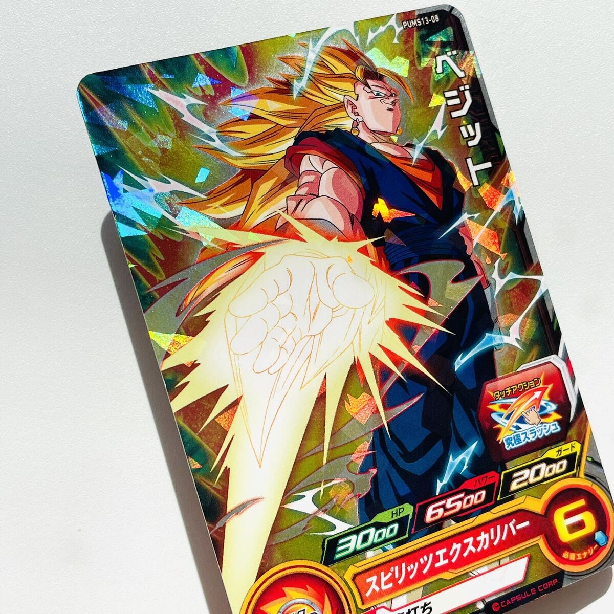 PUMS13-08 Vegito SUPER DRAGON BALL HEROES SDBH Card Japanese PUMS13-08 Vegito SUPER DRAGON BALL HEROES SDBH Card Japanese