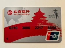 Bank of Beijing Debit Card▪️China▪️Expired▪️Collectible Only▪️Red / Gray