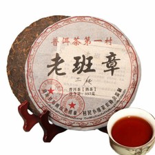 Great Ripe Pu-Erh Tea 357g Older Puer Tea Puerh tea Pu er Tea Black Tea