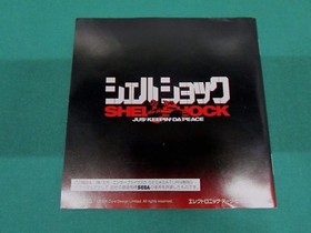 Sega Saturn -- Shellshock -- included spine card. *JAPAN GAME!!* 16516