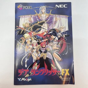 DEAR LANGRISSER PC FX Japan Import Free shipping FedEx DHL FXNHE618