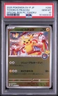 2025 POKEMON JAPANESE PROMO POKEMON CENTER TOHOKU #260 TOHOKU'S PIKACHU PSA 10