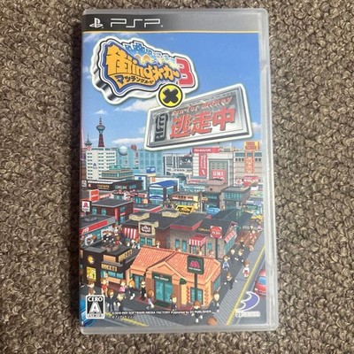 Machi-ing Maker 3x Tousouchuu PlayStation Portable Gebraucht Getestet JPver m...