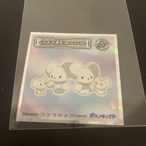 Pokémon Oblate Pralinen Maus 4 Hikikazoku Sammler Siegel Juli 2025