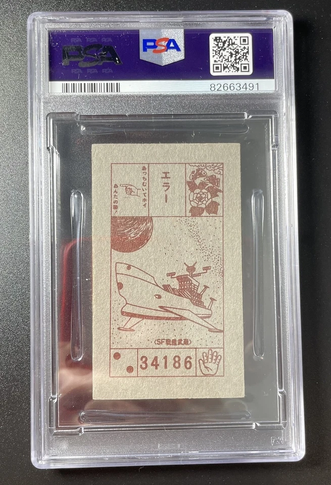 Tarjeta Amada Kings 1978/Anillo Andre the Giant/Inoki Menko Inoki en el hombro PSA 2 Foto 4 de 4