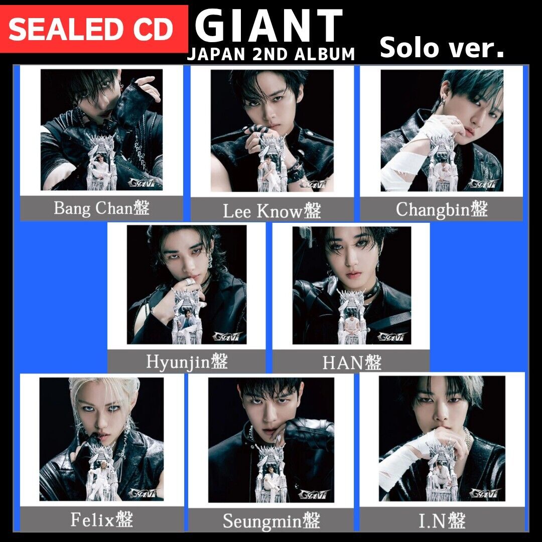 Stray Kids GIANT Japan 2nd Album Solo ver. Sealed CD PC Stray Kids GIANT Japan 2nd Album Solo ver. Sealed CD PC