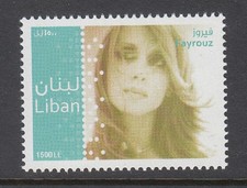 LEBANON -LIBAN MNH SC# 681 FAIROUZ, FAMOUS SINGER