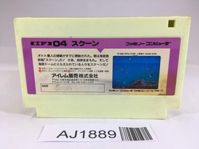 AJ1889 Sqoon NES Famicom Japan