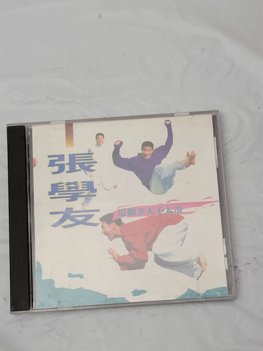 音乐CD 张学友| eBay