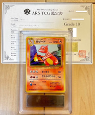 ARS 10 Charmeleon 1996 Base Set No Rarity Symbol PSA Japanese 005 OLD Back