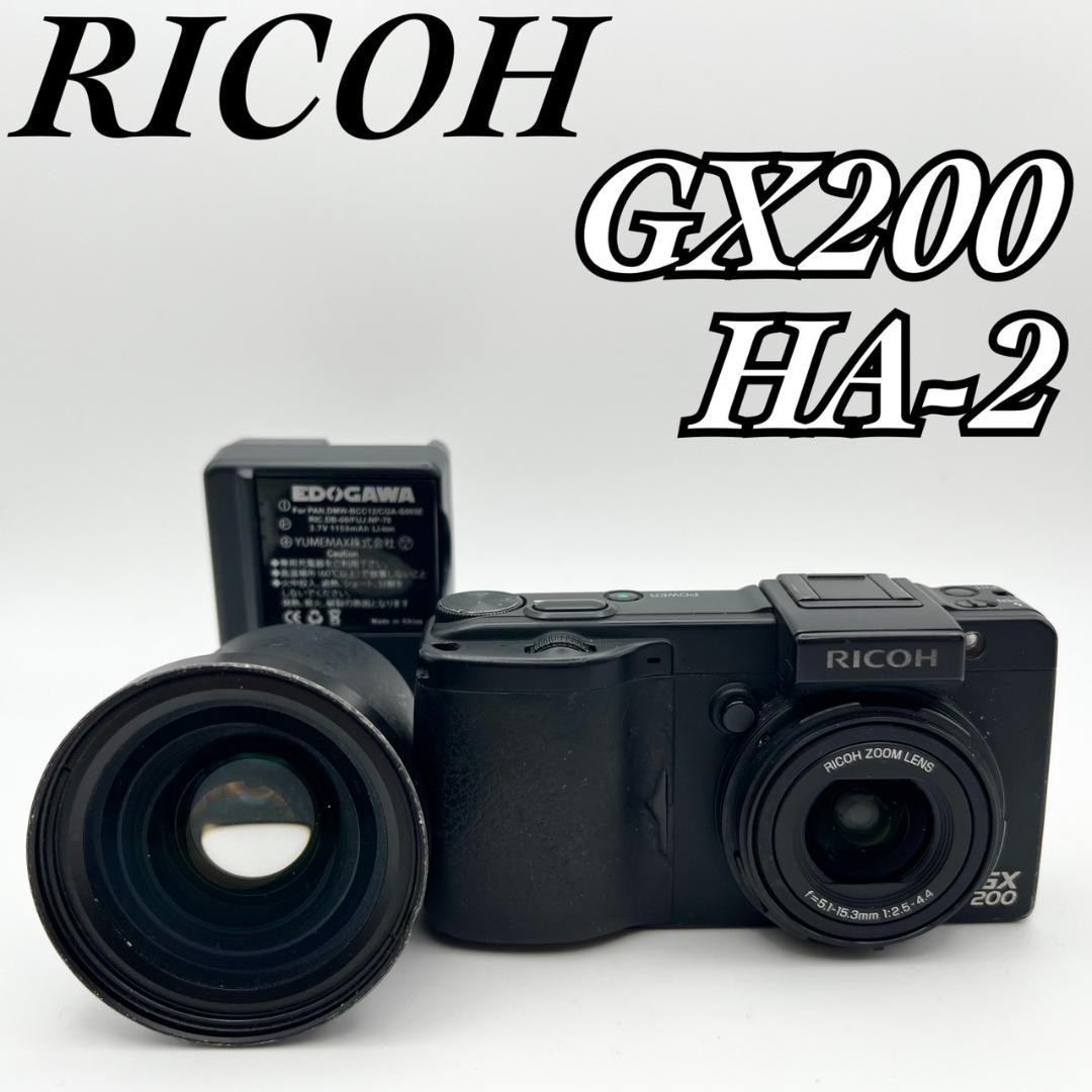 RICOH GX200 VF KIT 【公式通販】