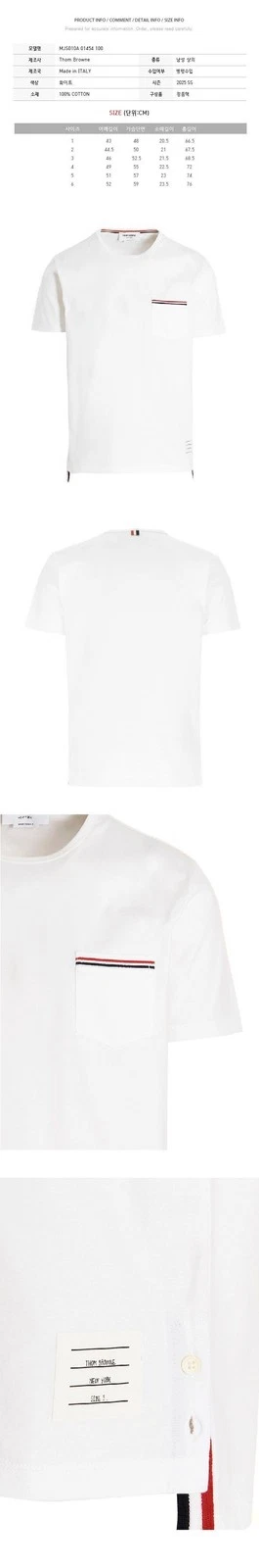 T shirt rotonda Thom Browne 25SS tre strisce tasche bianca 01454 100 136177841