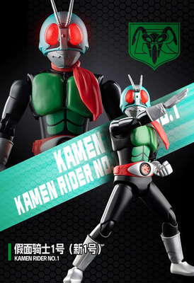 Blokees Kamen Rider NO.1 Galaxy Ver. S1 Muteki Gamer Model Kits