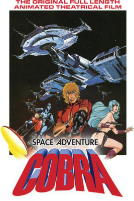 Space Adventure: Cobra | eBay