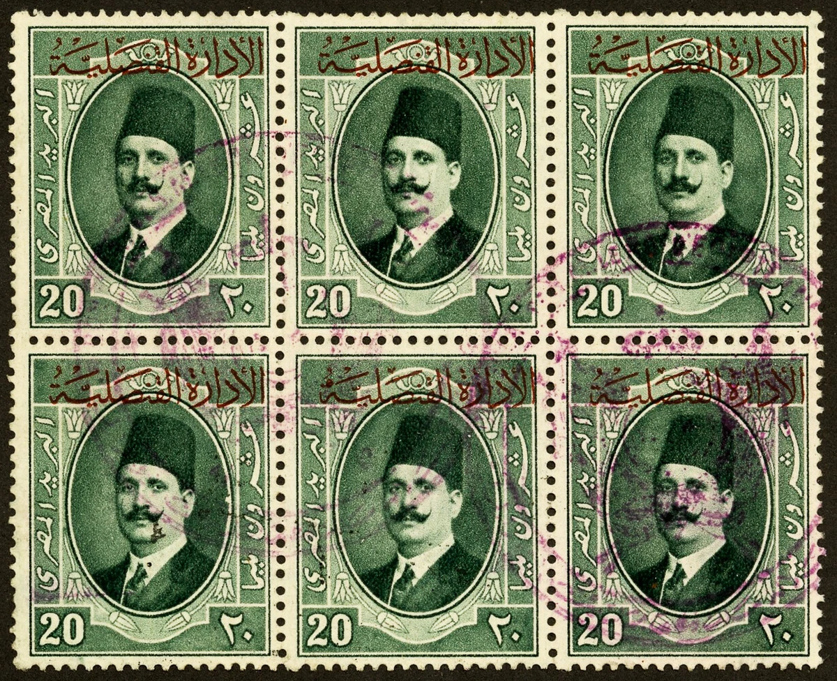 FRANCOBOLLI EGITTO ANTICO E Antico Nelle Pagine Dell'album Vedi I Miei