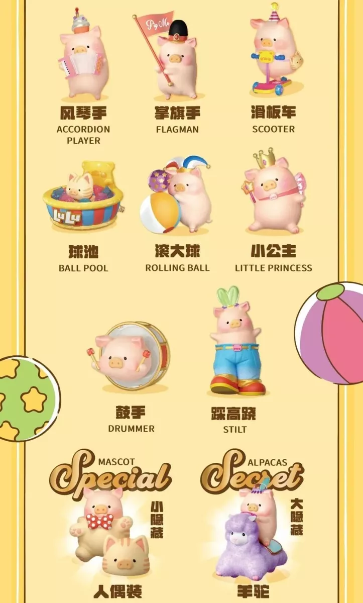 Toyzero LuLu the Piggy Celebration Series Blind Box Confirmed Figure